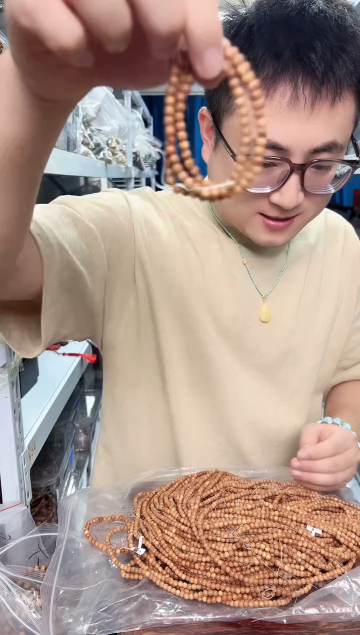 木红底库克散珠一条108