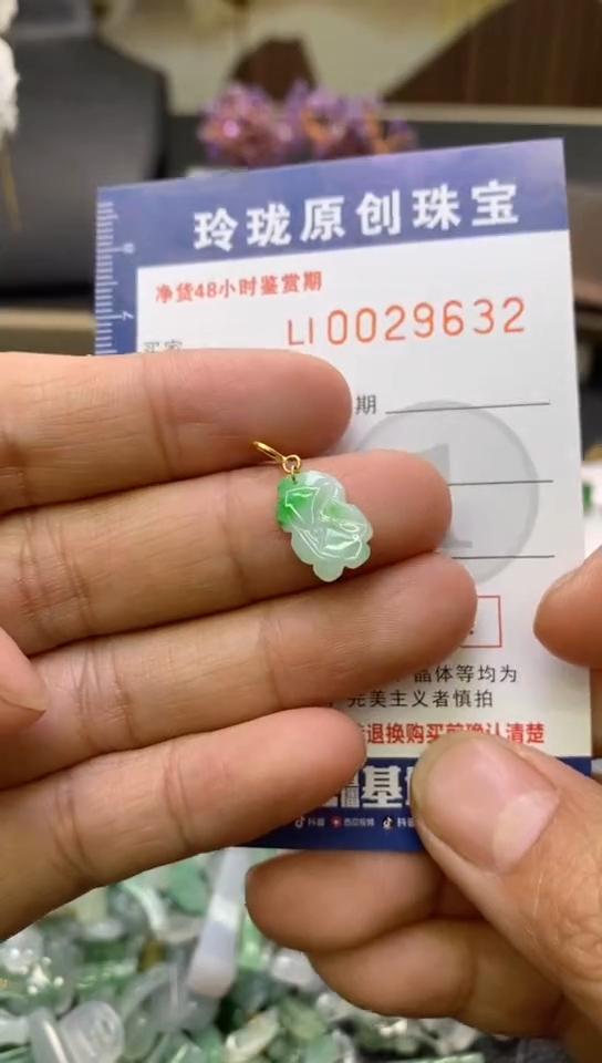 翡翠未镶嵌颈饰翡翠净货29632