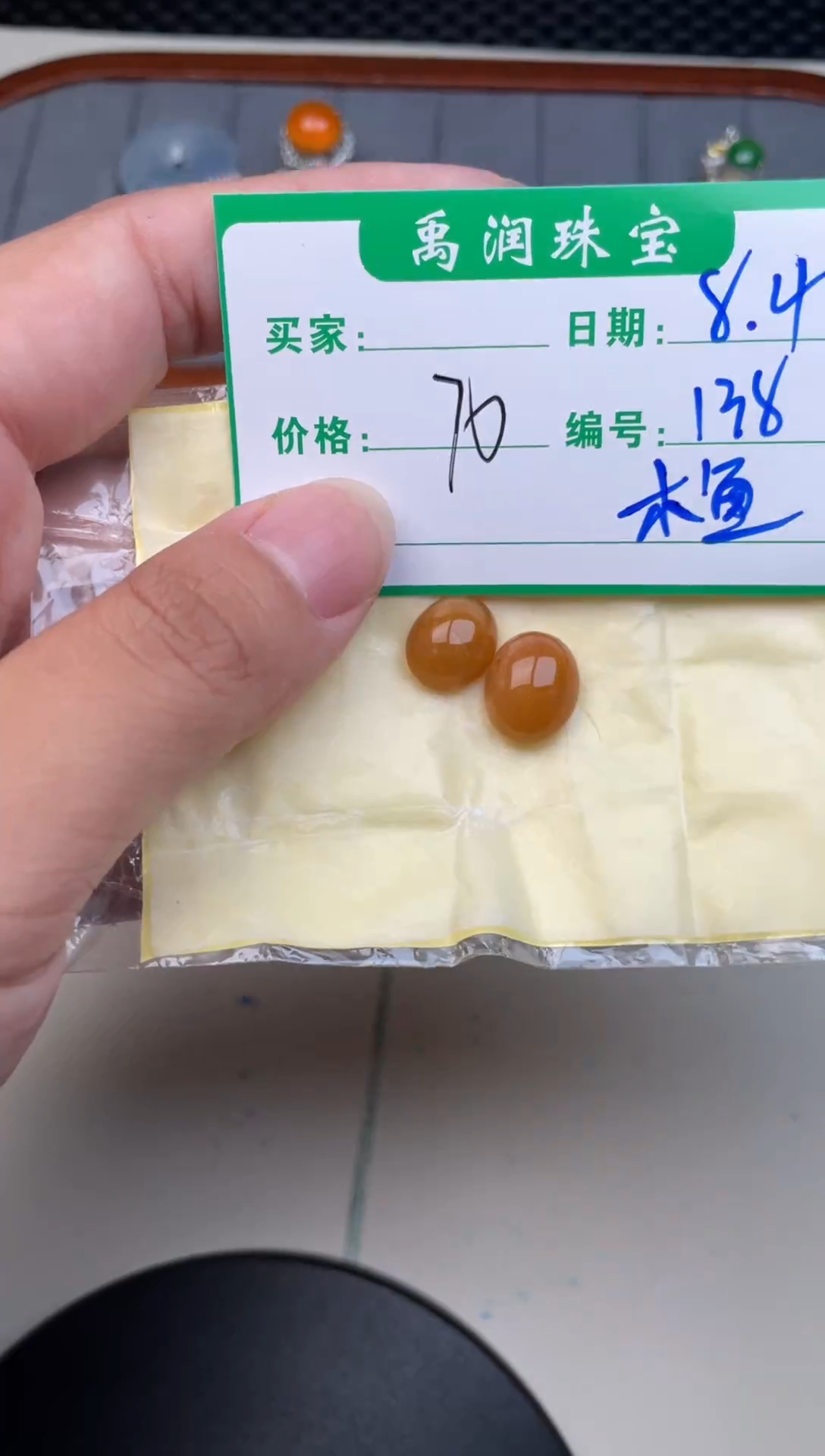 翡翠散珠未镶嵌缅甸天然翡翠A货