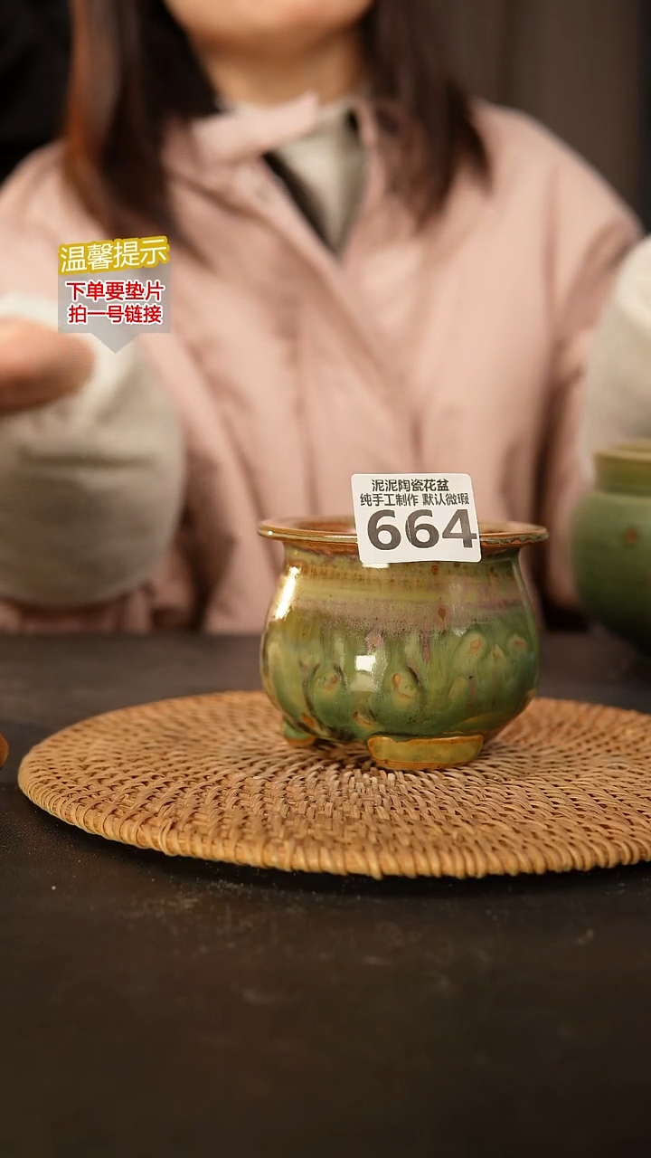 瓷片664 内口径约 7 外高约8