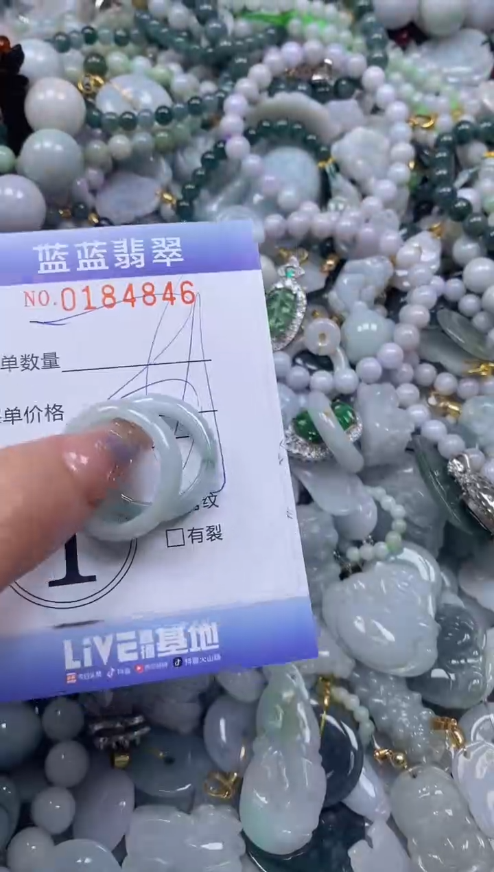 【闪购商品】翡翠颈饰未镶嵌闪购0184846