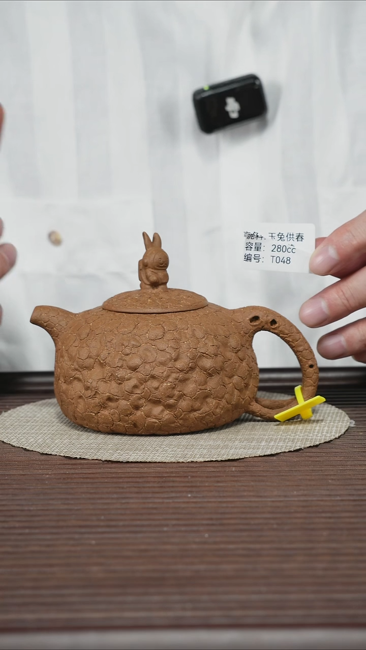 茶壶紫砂T048 老段泥 玉兔供春 280cc