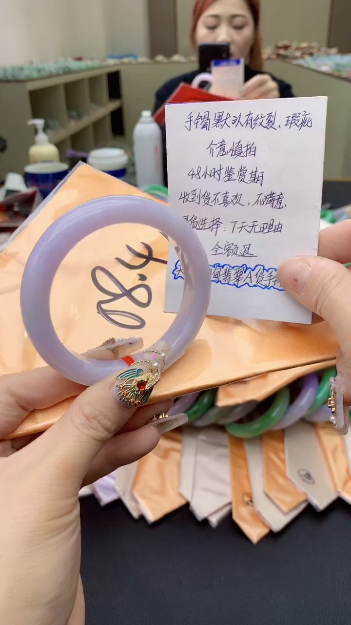 【闪购商品】翡翠手镯未镶嵌0362247416