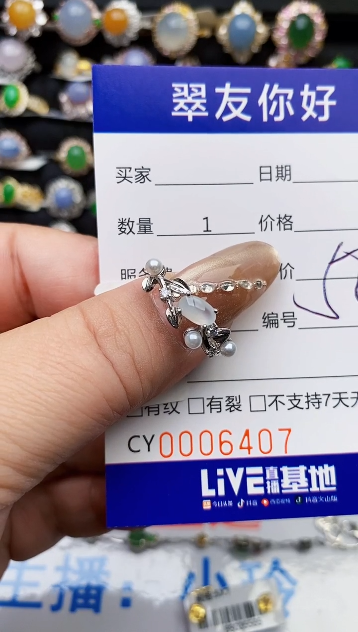 翡翠戒指银S925镶嵌6407