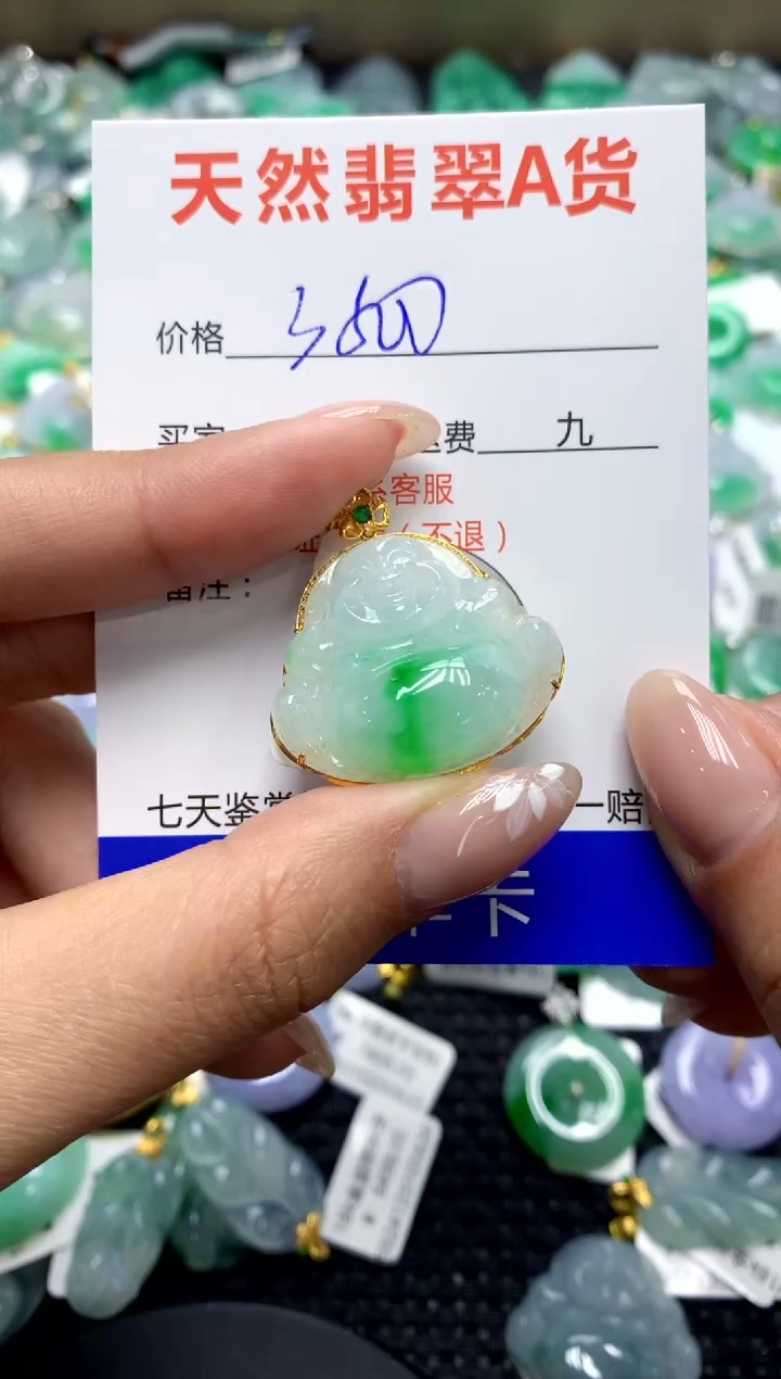 【闪购商品】翡翠颈饰18K金镶嵌111111111111111111