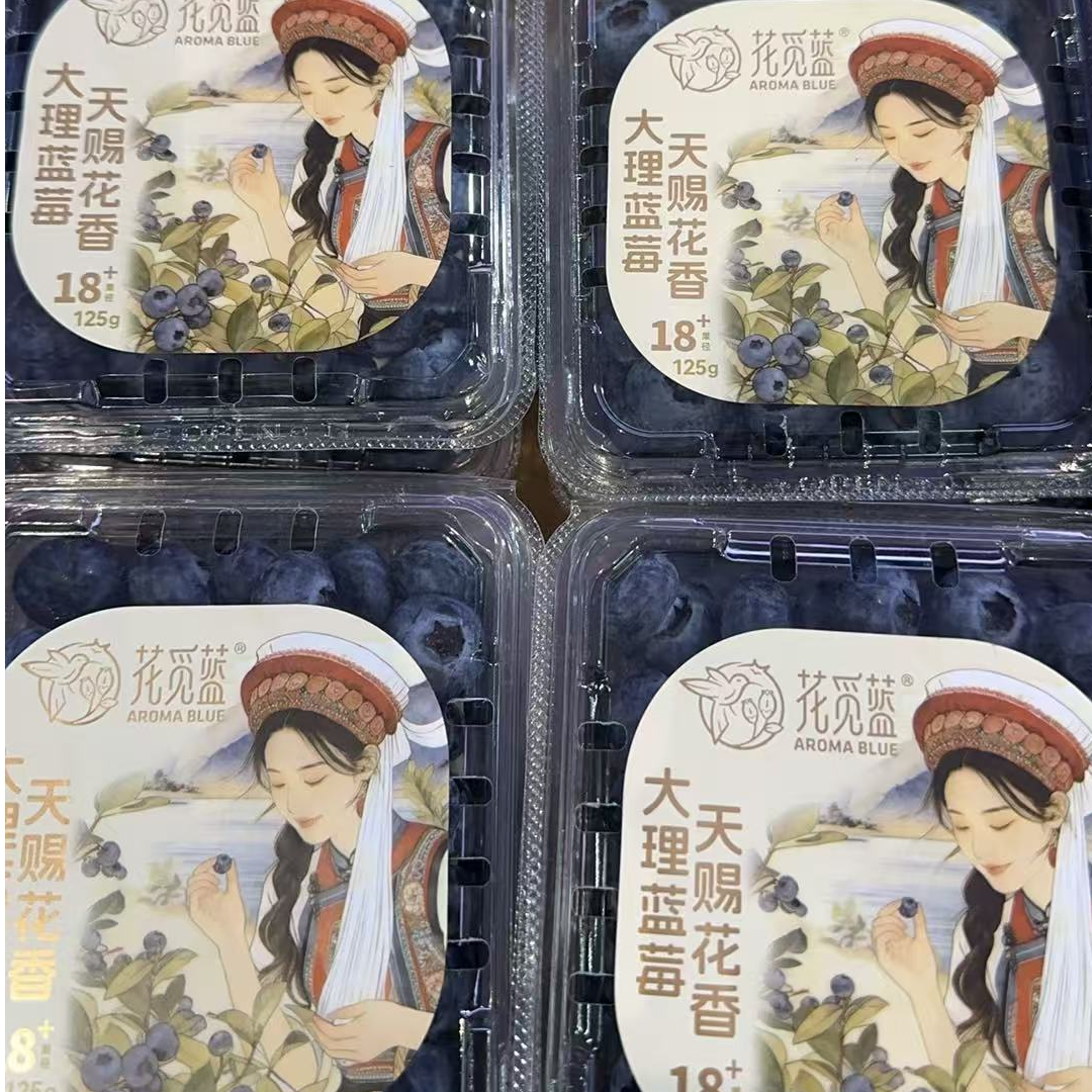 【当季水果】云南花香蓝莓花觅蓝18MM大果硬脆甜带花香125g云南省