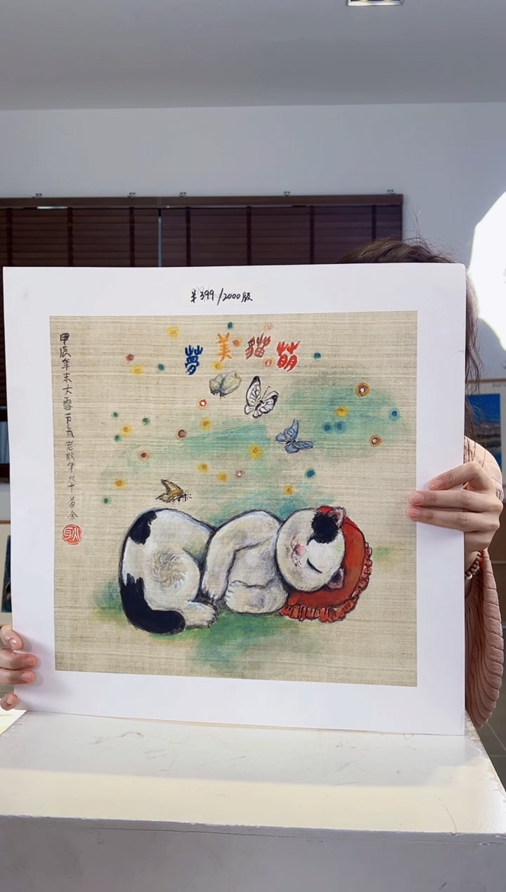 【闪购商品】版画耿玉琨限量作品亲签盖章版画S