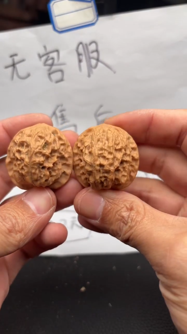 把件文玩核桃285野狼