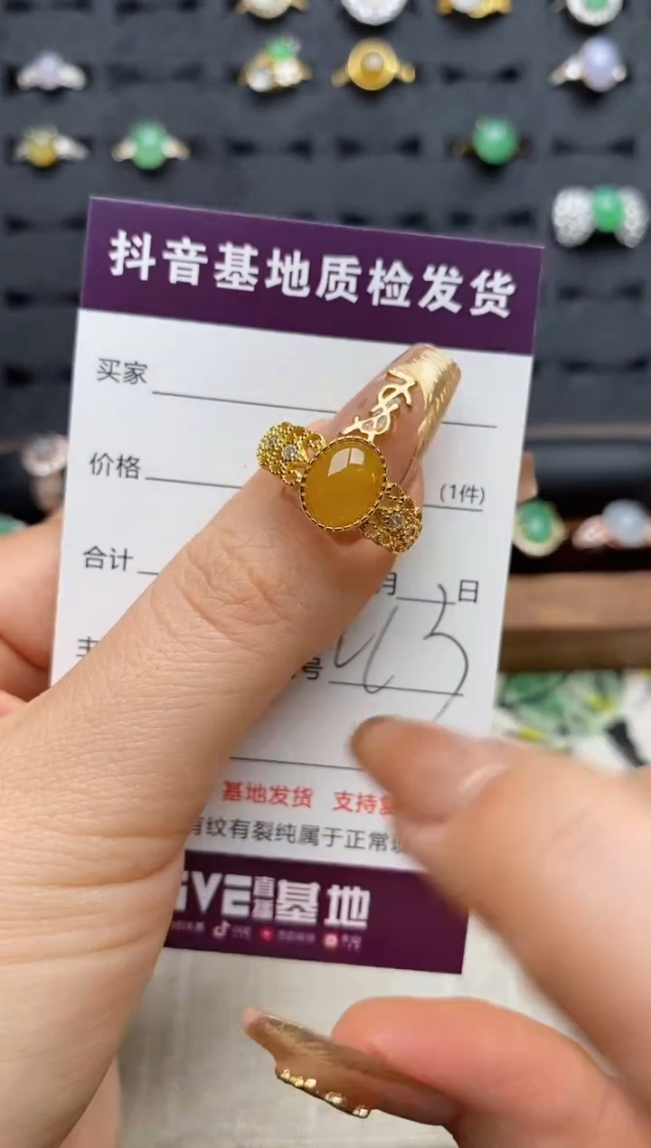 银S925镶嵌戒指翡翠.