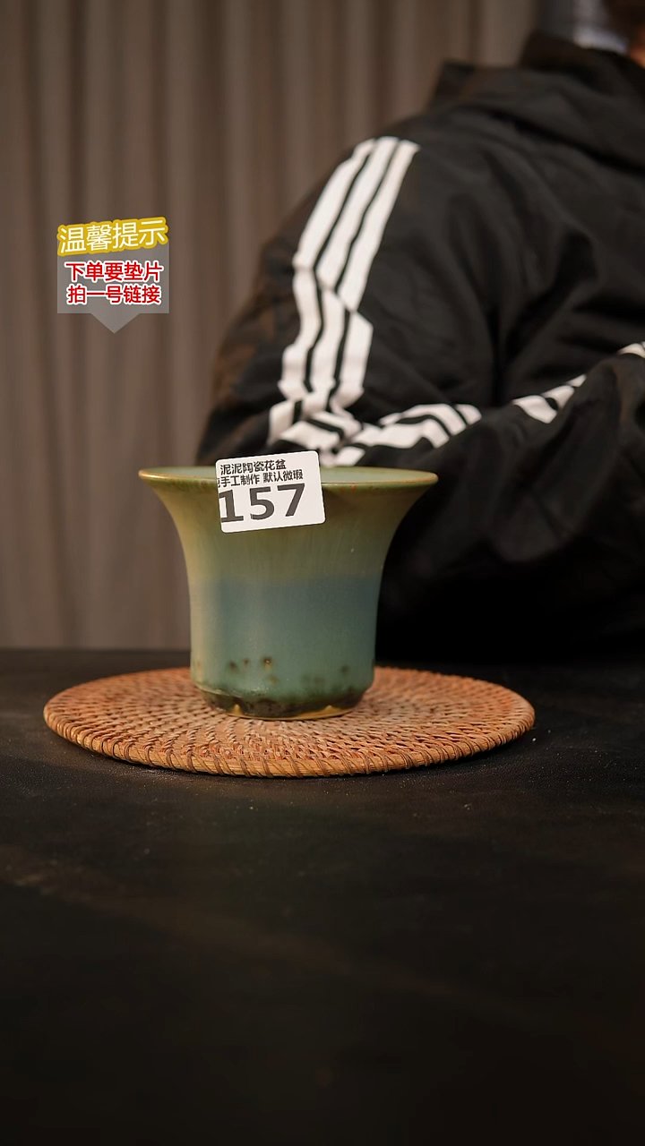 瓷片157内口径约11外高约10