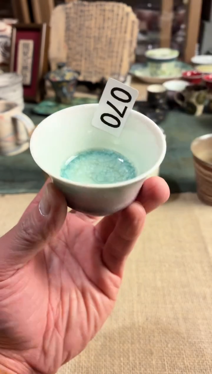 瓷片晶*70冰种茶杯1个