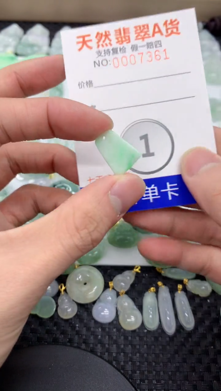 【闪购商品】翡翠颈饰未镶嵌11111111