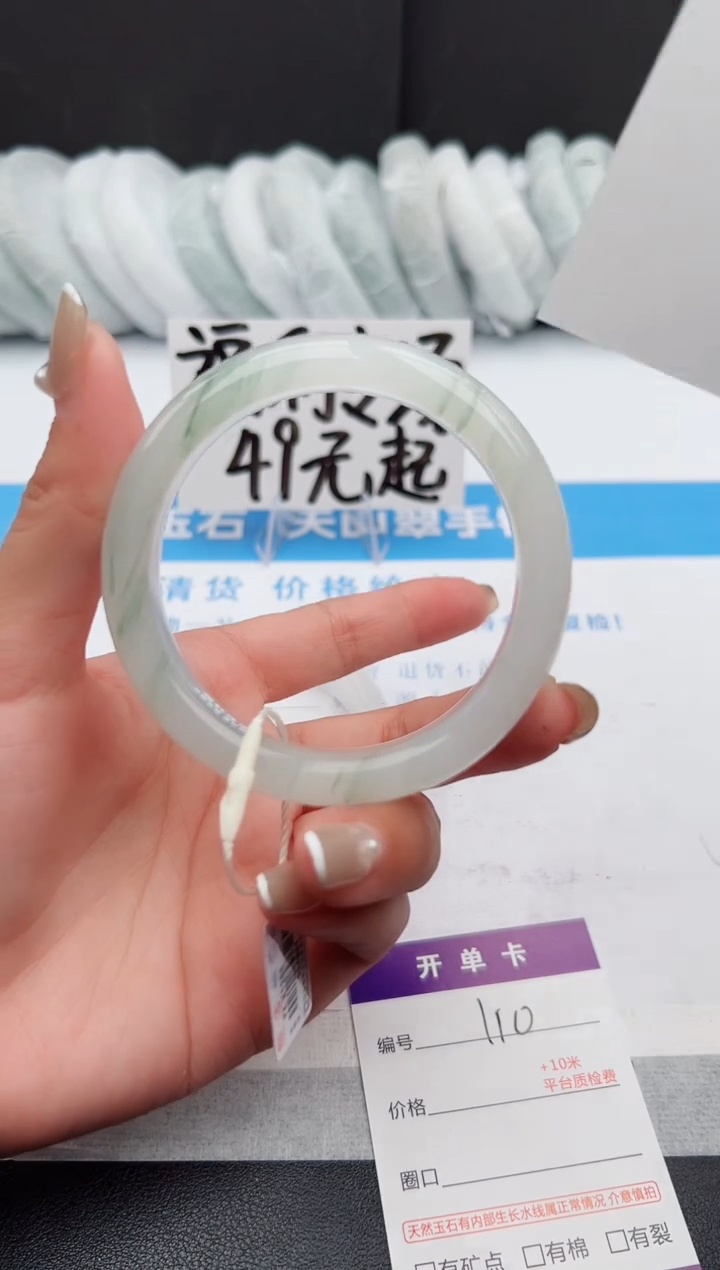 【闪购商品】石英质玉手镯未镶嵌j110-PA56