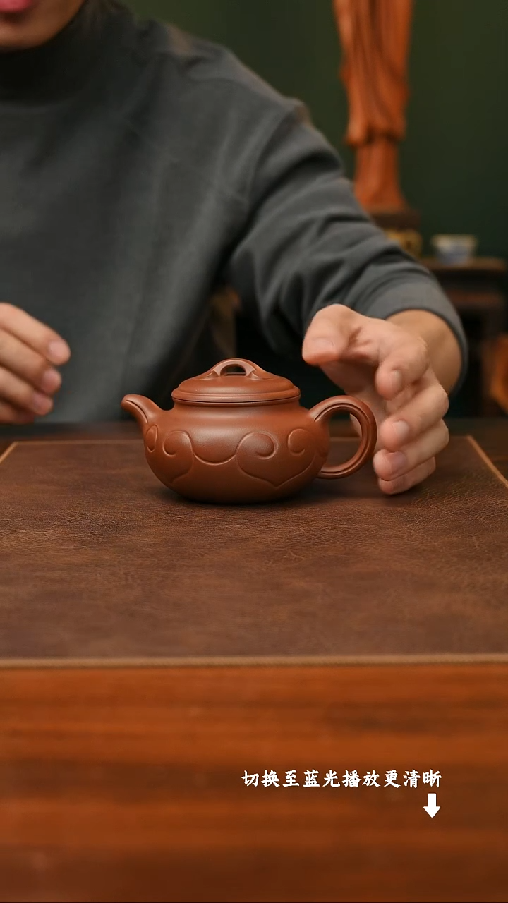 茶壶紫砂王小卫-仿古如意 红皮龙-220cc-内推