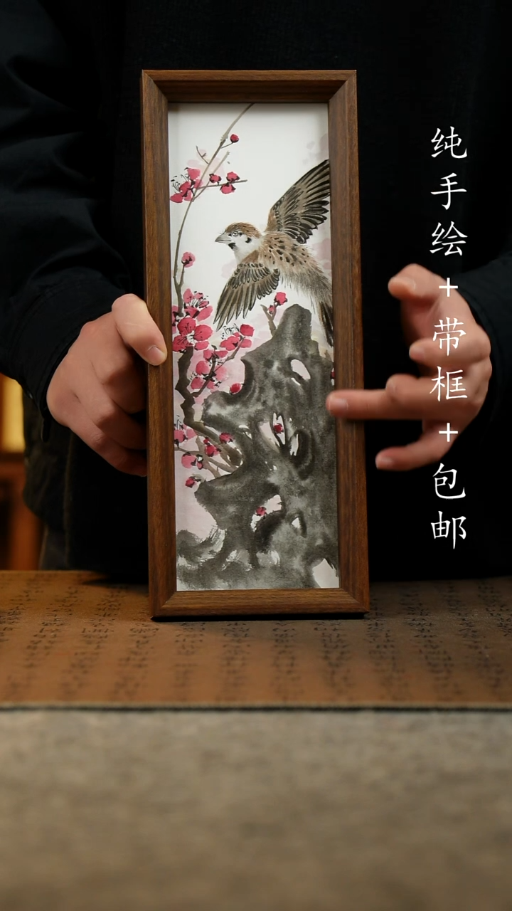 国画原创纯手绘国风国画摆台：画芯+画框12.5*31.5