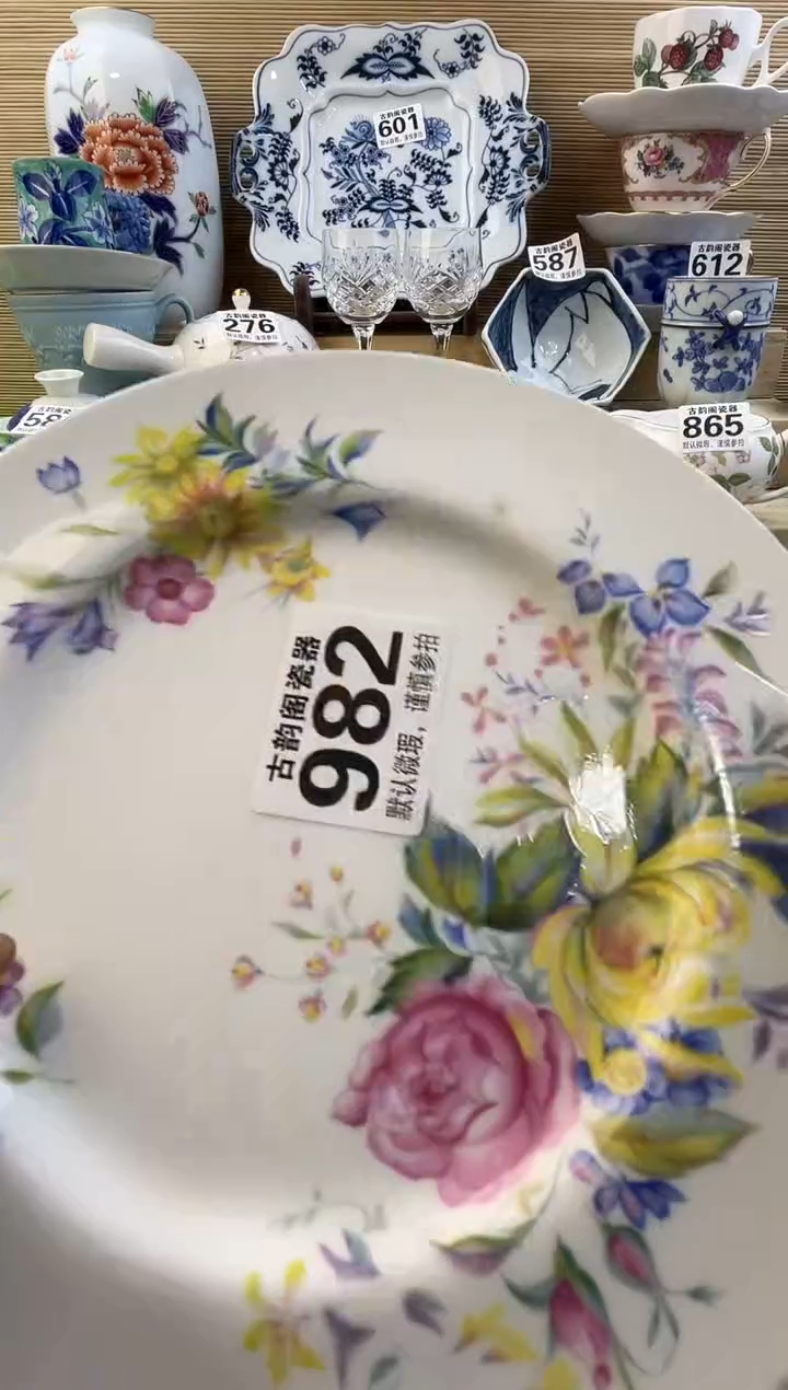 杏*摆件瓷器瓷器瓷器