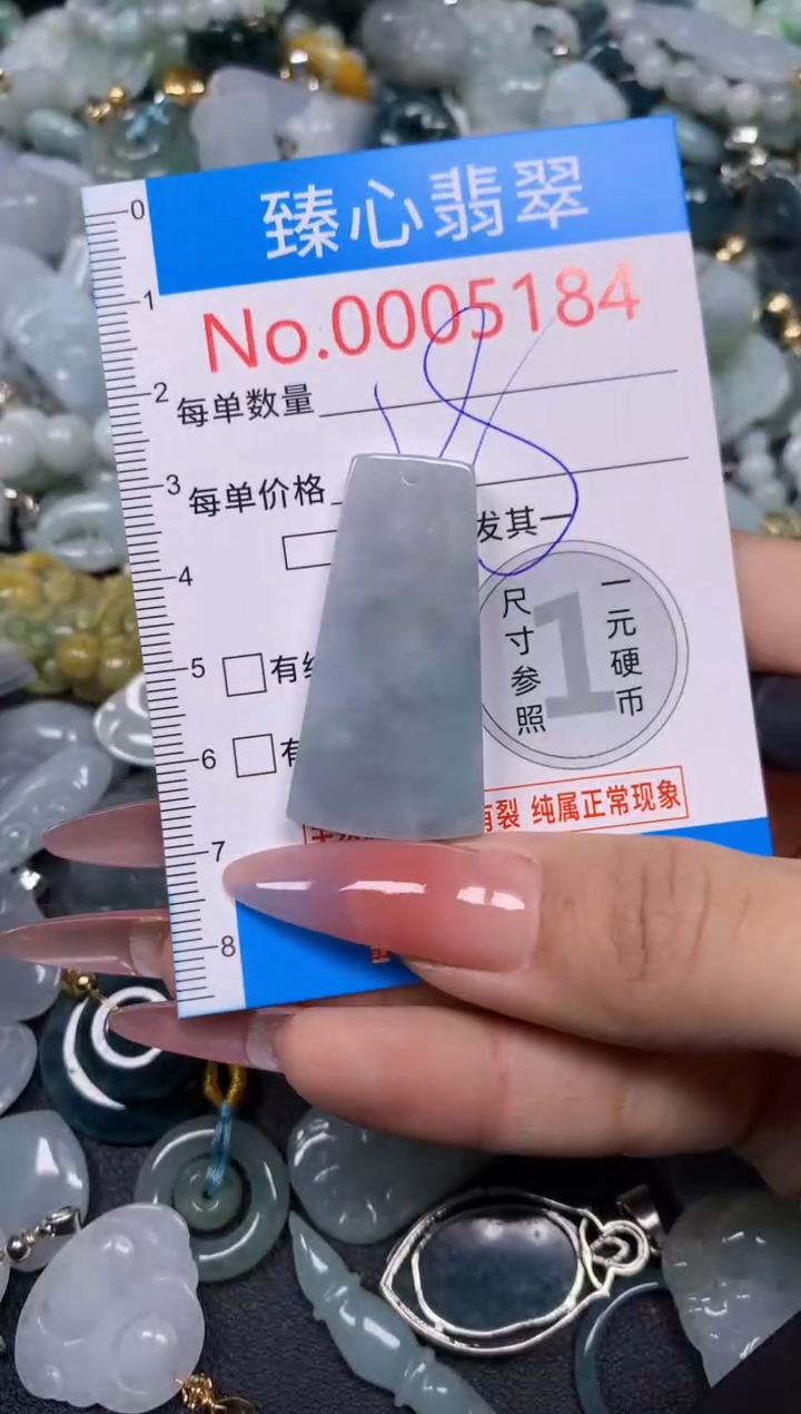 【闪购商品】翡翠颈饰未镶嵌含绳000