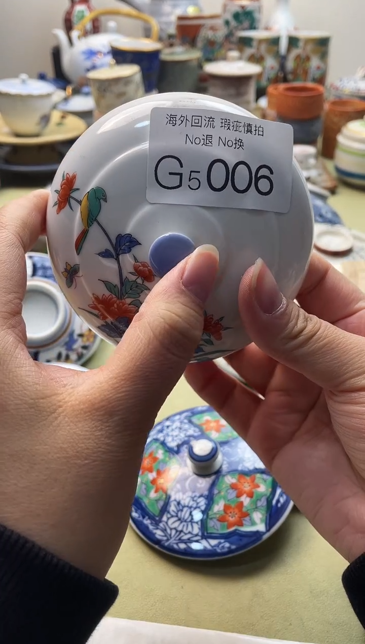 碗g5006精美创意日式陶瓷