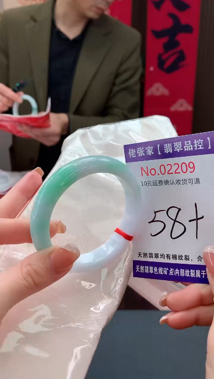【闪购商品】翡翠手镯未镶嵌天然缅甸A货翡翠
