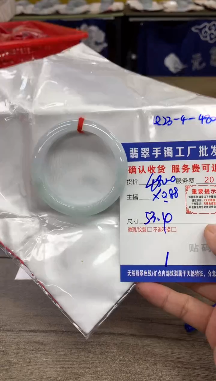 【闪购商品】翡翠手镯未镶嵌翡翠手镯