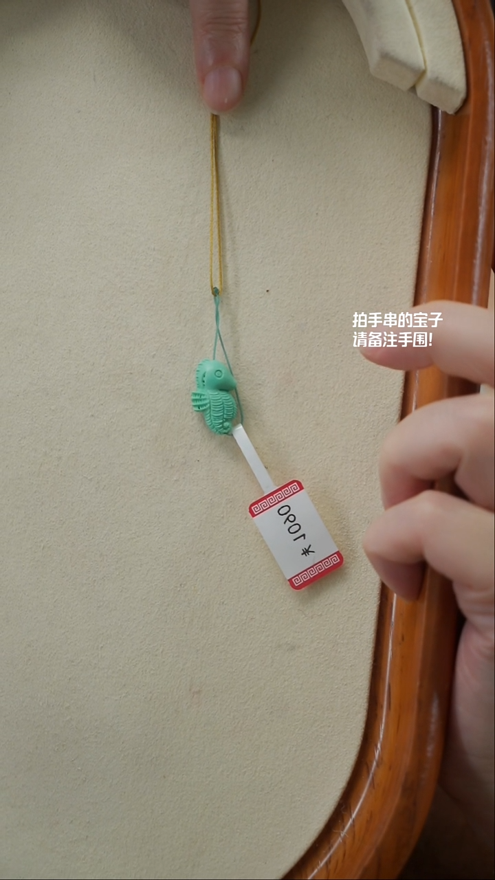 【闪购商品】绿松石海马未镶嵌(不含链)YXH-023