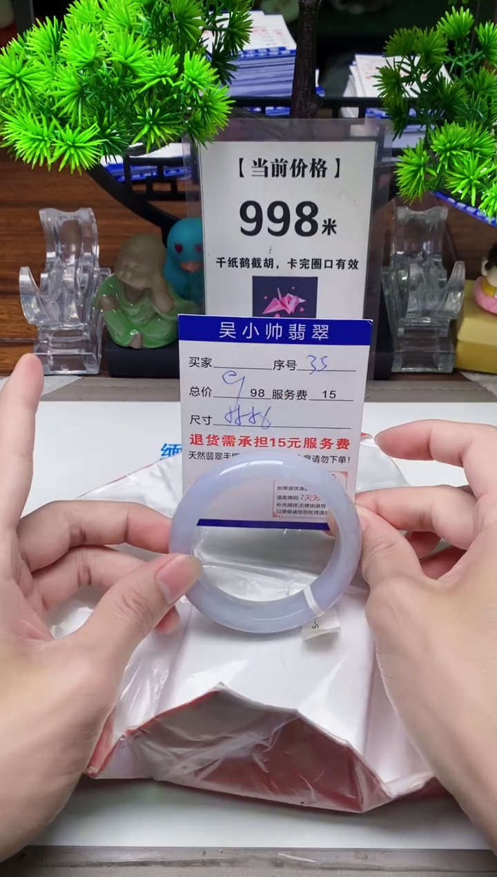 【闪购商品】翡翠手镯未镶嵌35缅甸天然A货翡翠
