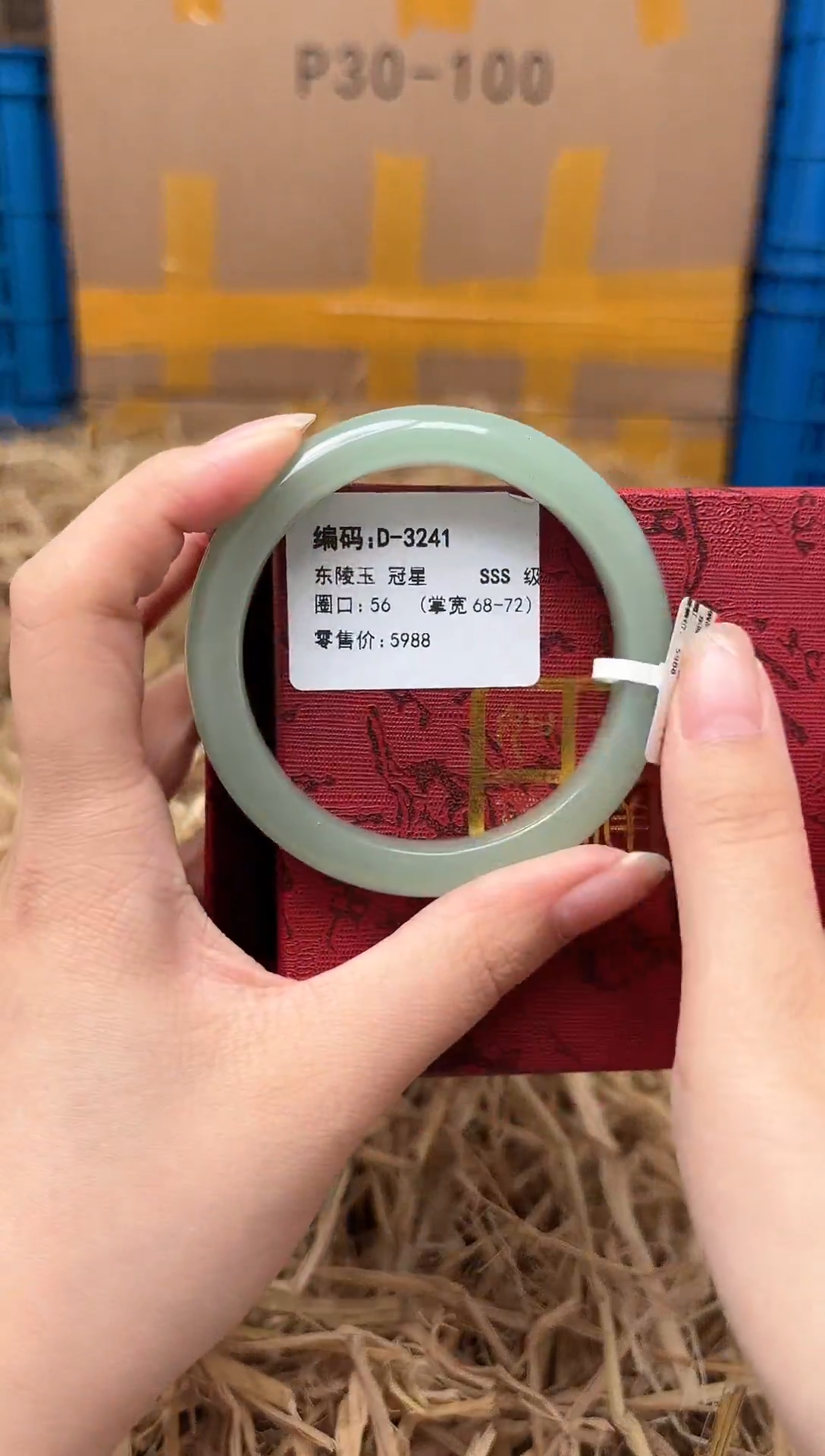 未镶嵌手镯石英质玉D-3241