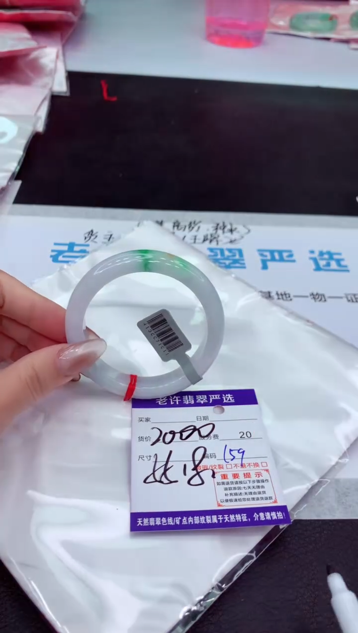 【闪购商品】翡翠手镯未镶嵌1111111111