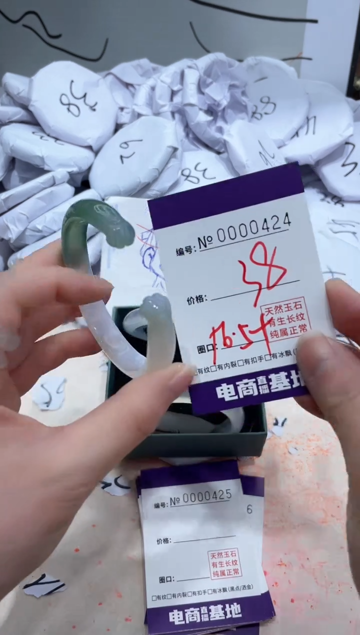 【闪购商品】玛瑙/玉髓手镯未镶嵌424