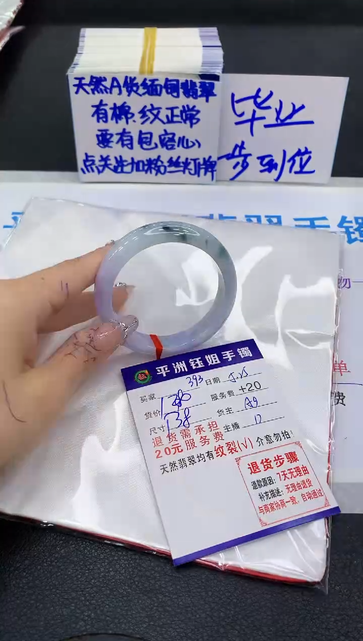 翡翠手镯未镶嵌111111111
