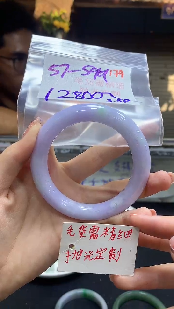 【闪购商品】定制翡翠未镶嵌毛货需精细抛光+多样手镯+12800元