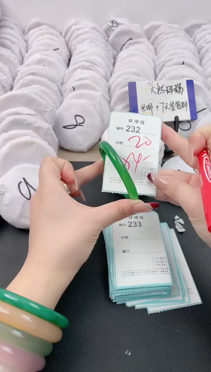 【闪购商品】玛瑙/玉髓手镯未镶嵌232