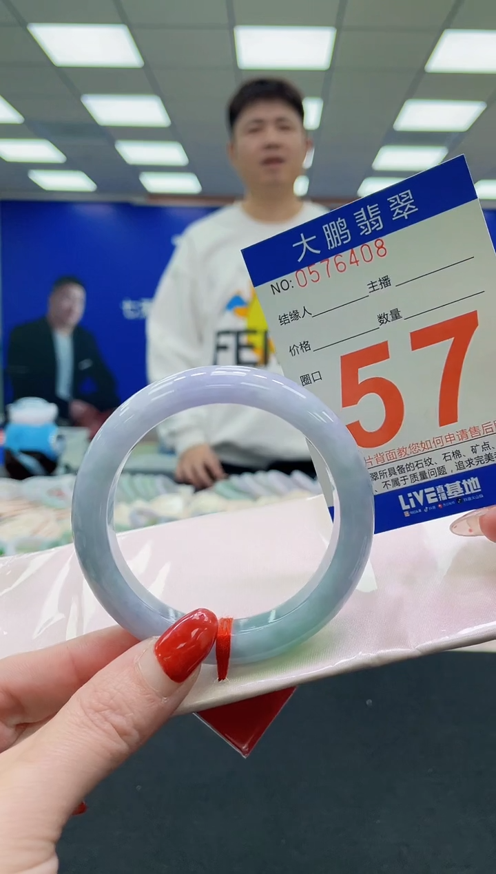 未镶嵌手镯翡翠AAAAAAAAAA