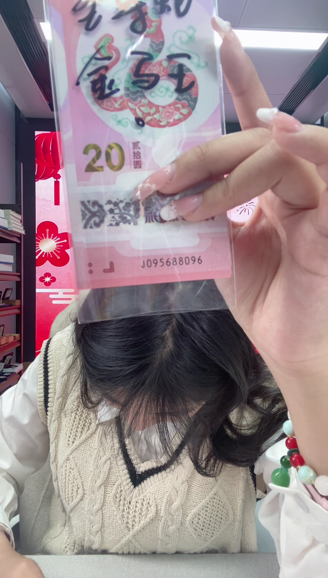 【闪购商品】塑料蛇钞一张095688096