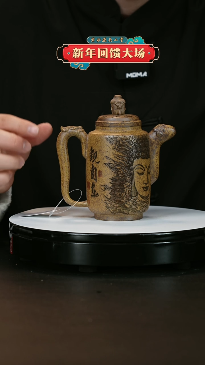 【闪购商品】紫砂茶壶紫砂茶壶