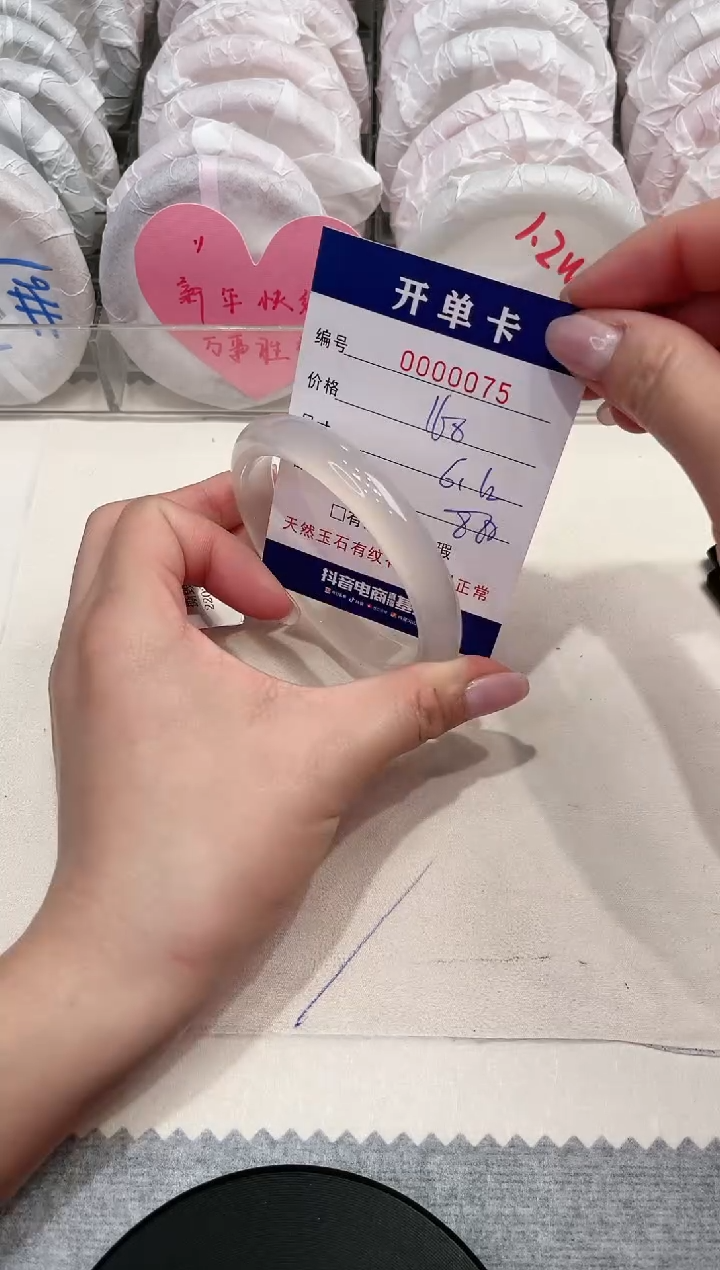 【闪购商品】玛瑙/玉髓手镯未镶嵌75