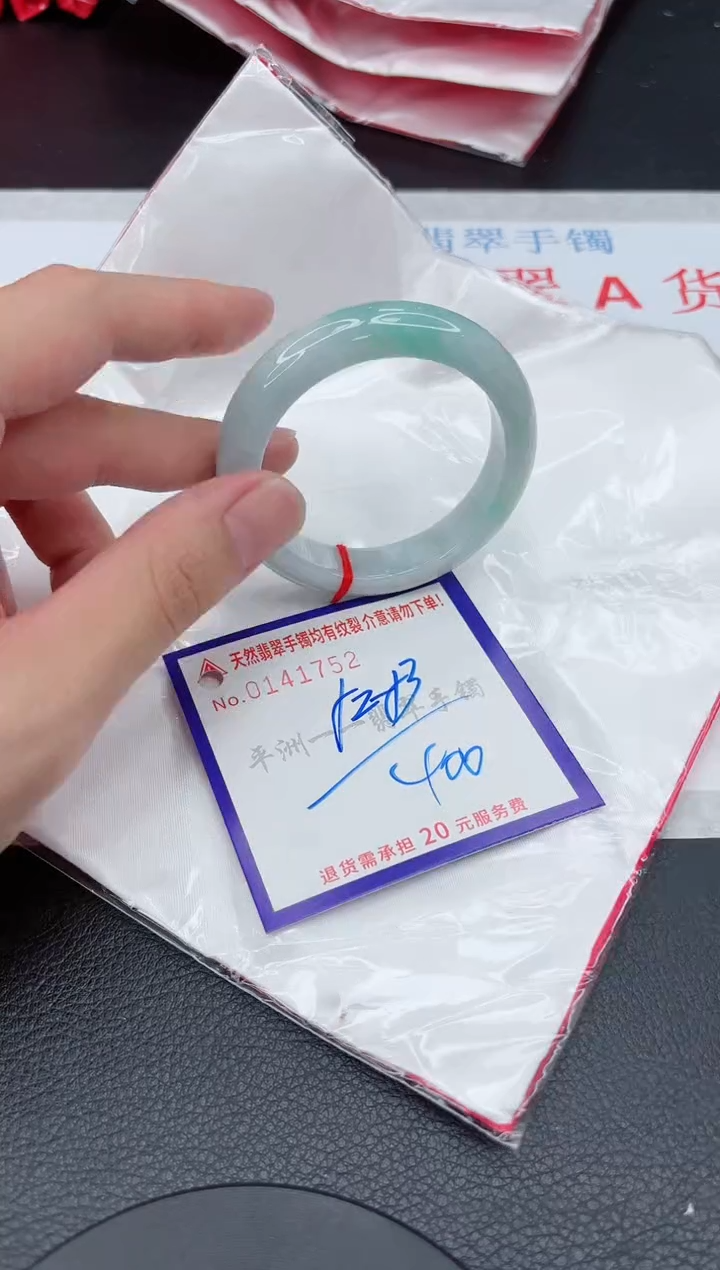 翡翠手镯未镶嵌111111111111