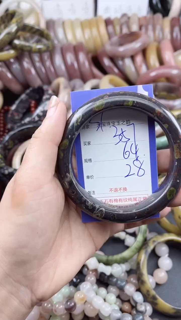 未镶嵌手镯石英质玉357