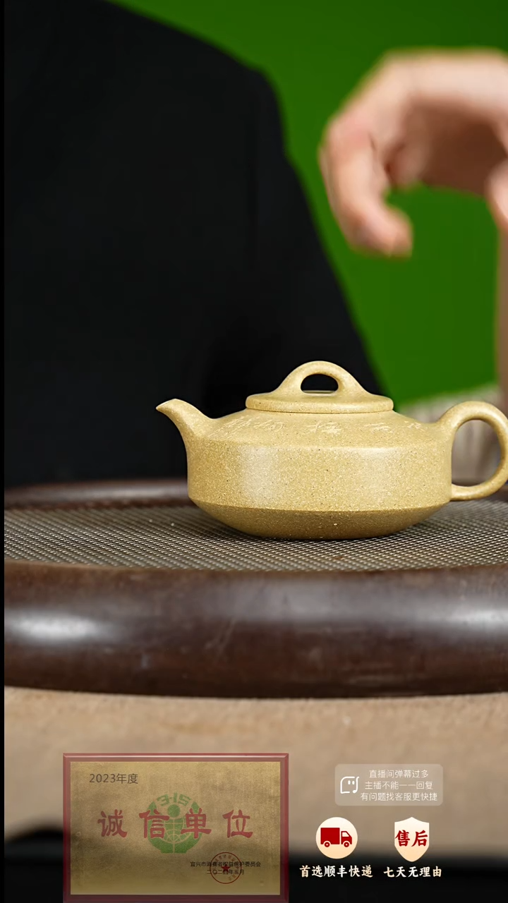 【闪购商品】紫砂茶壶31 紫砂茶壶