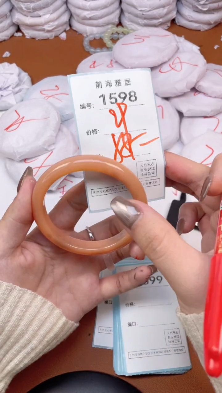 【闪购商品】玛瑙/玉髓手镯未镶嵌1598