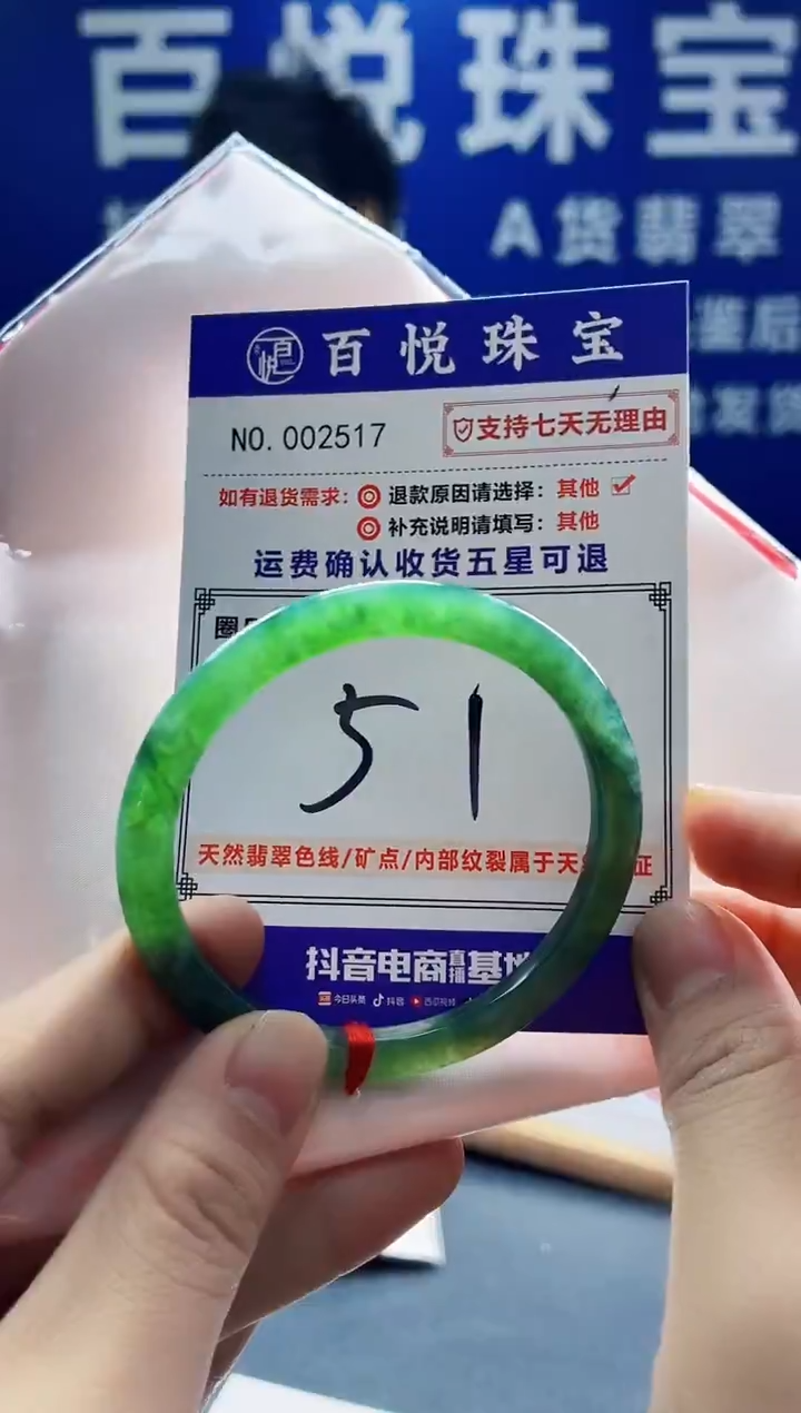 未镶嵌手镯翡翠叮当镯公主镯