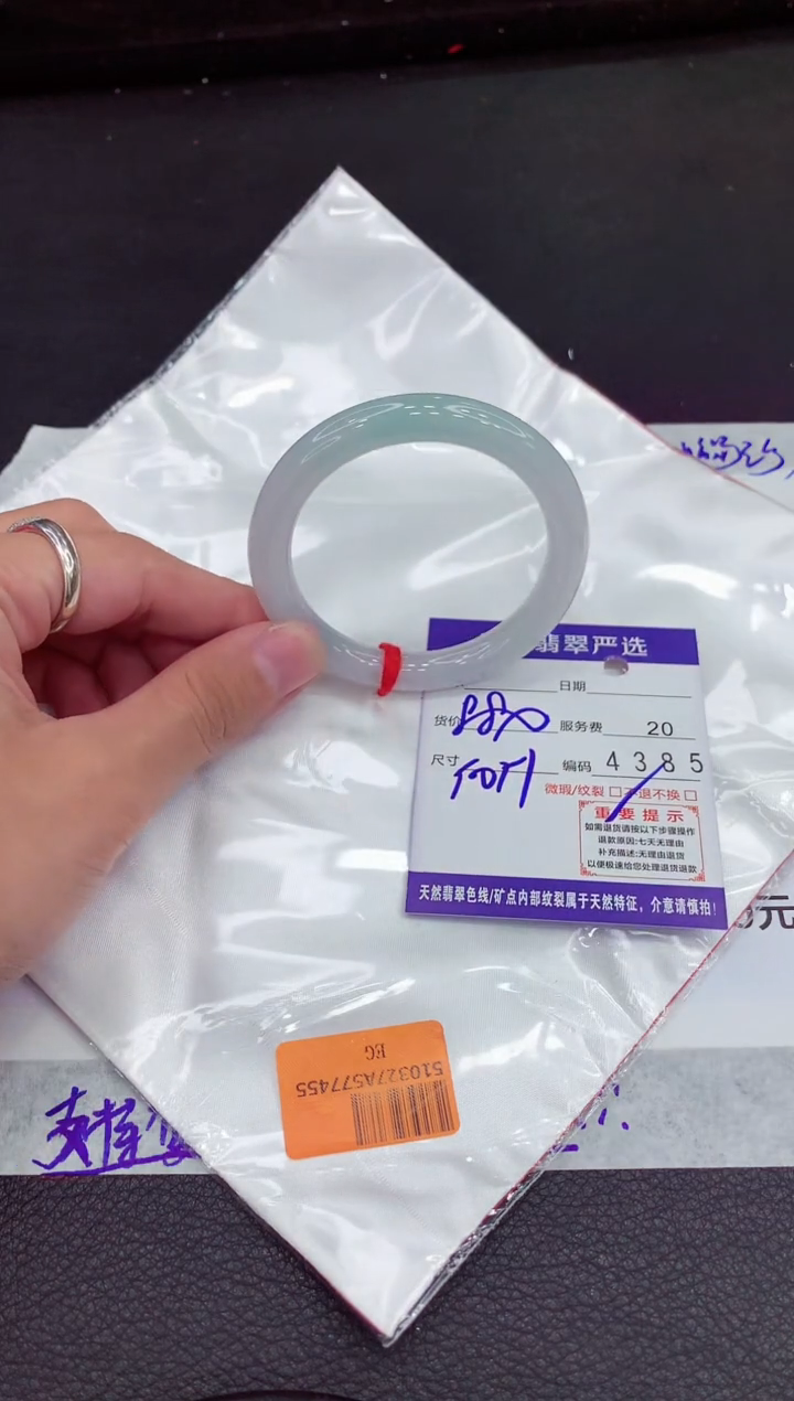 翡翠手镯未镶嵌1111111111111