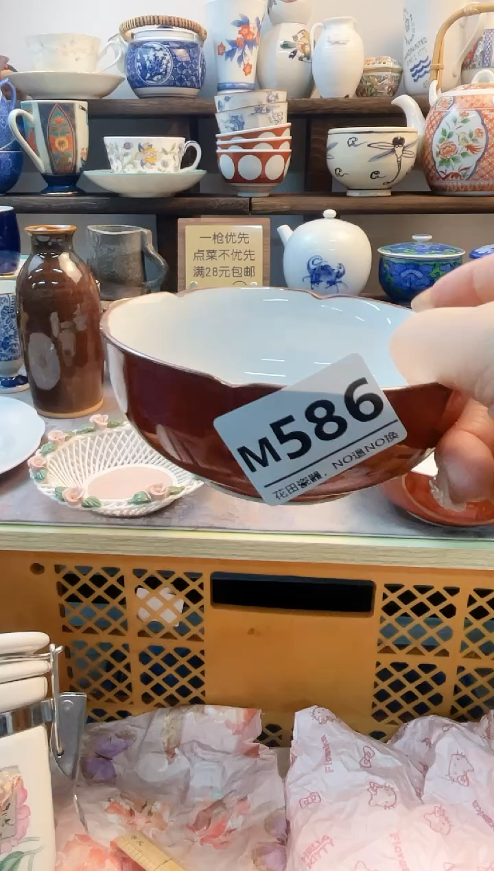 瓷片小*M586不退不换.感谢理解