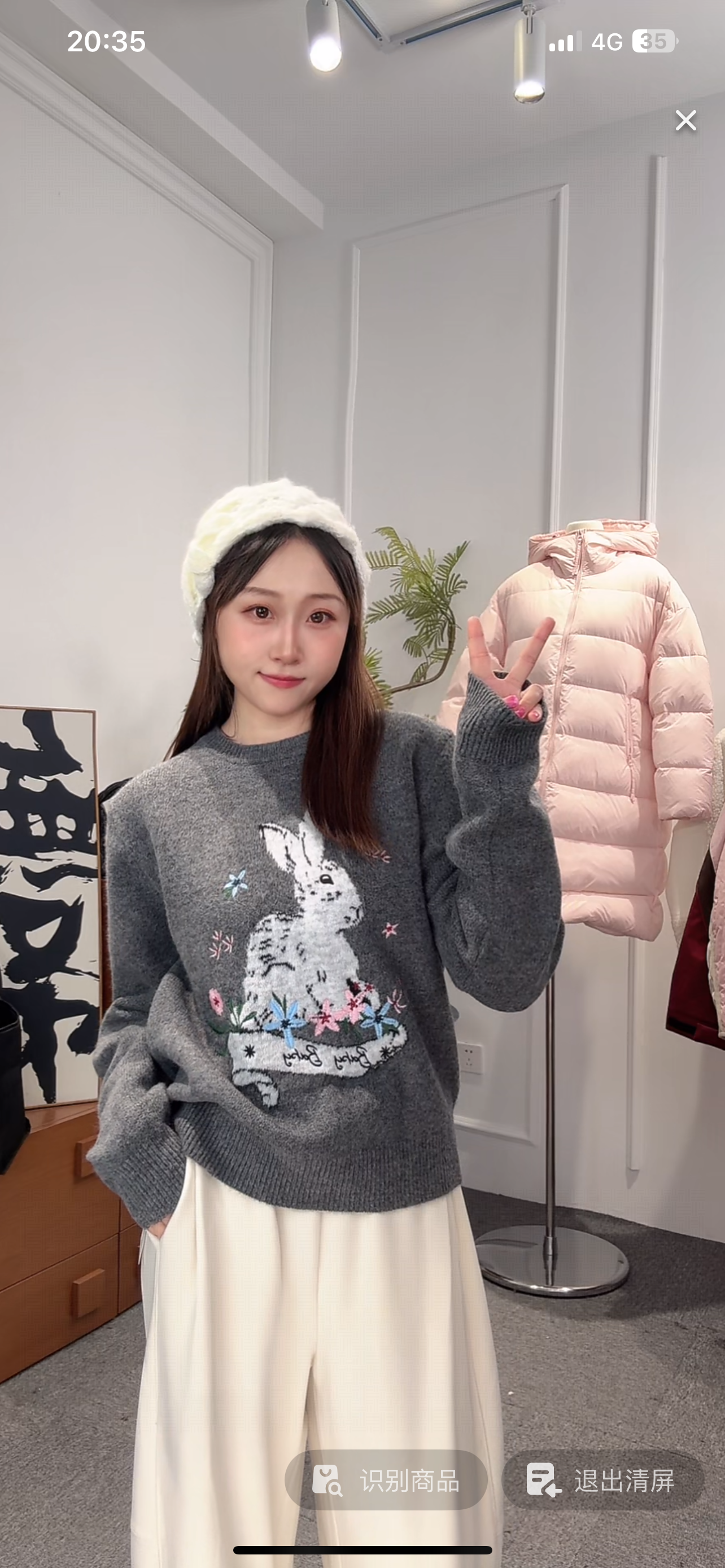 【壹壹专属】时尚休闲百搭宽松兔子毛衣MY2644