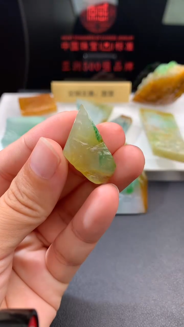 定制翡翠未镶嵌（含工费）