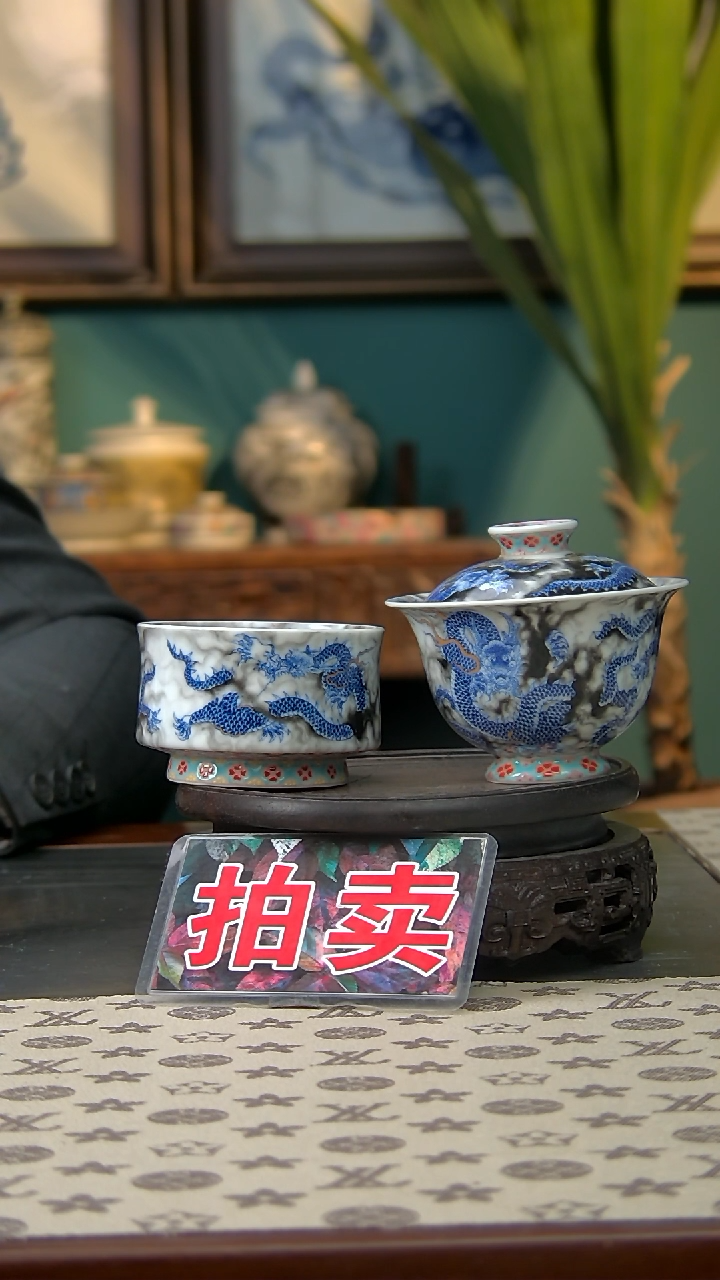 【闪购商品】九五至尊加珐琅彩