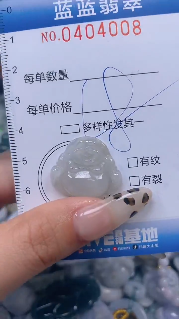 颈饰未镶嵌翡翠闪购0404008