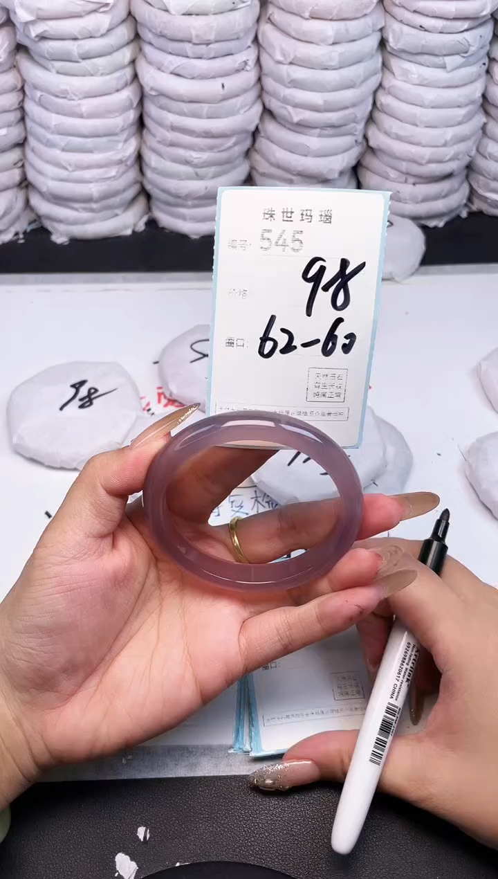 手镯玛瑙/玉髓未镶嵌545