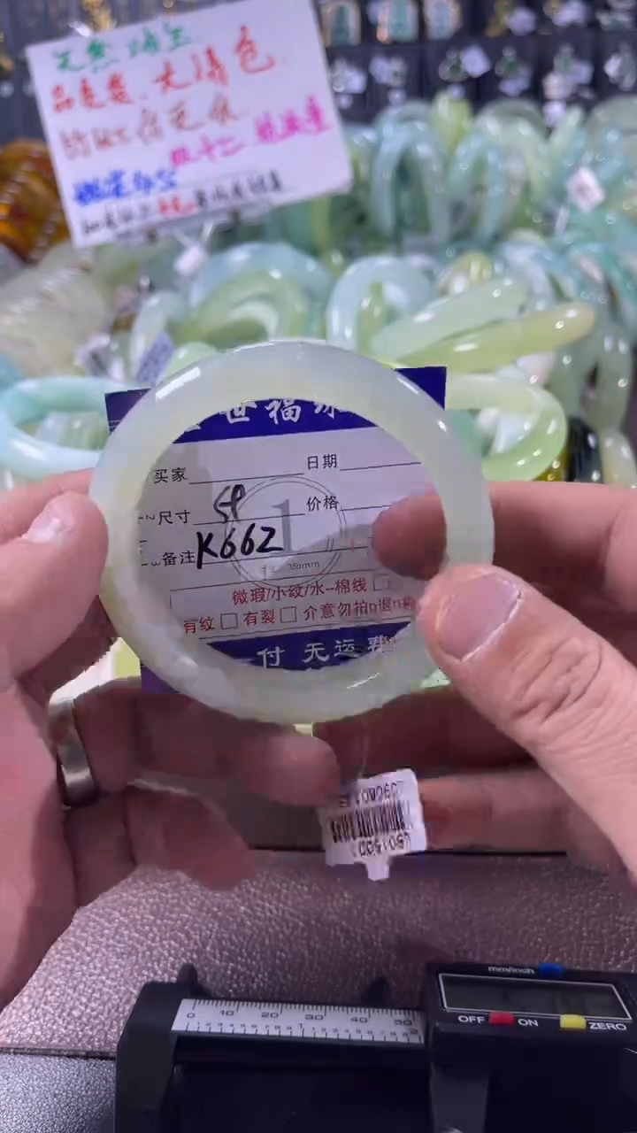 未镶嵌蛇纹石玉手镯1