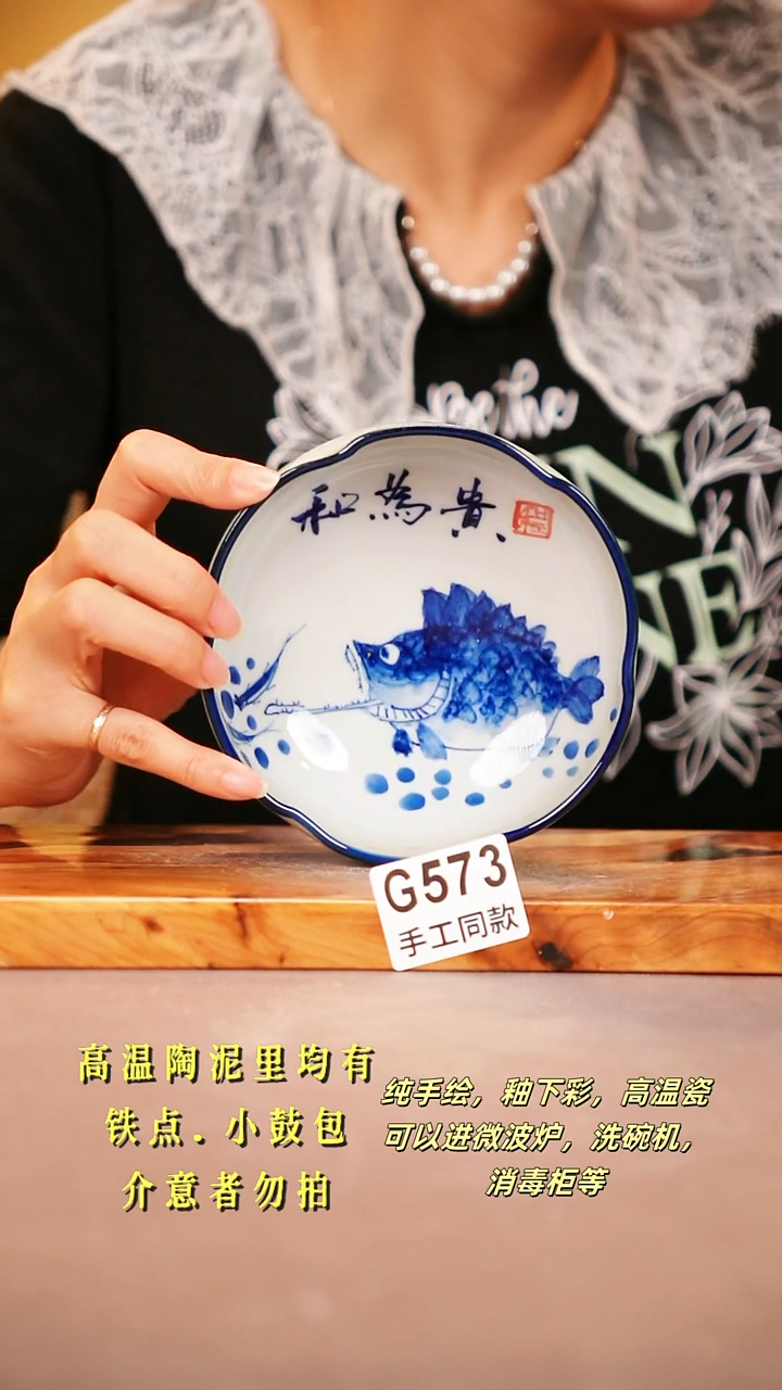 其他G573陶然集器瓷器